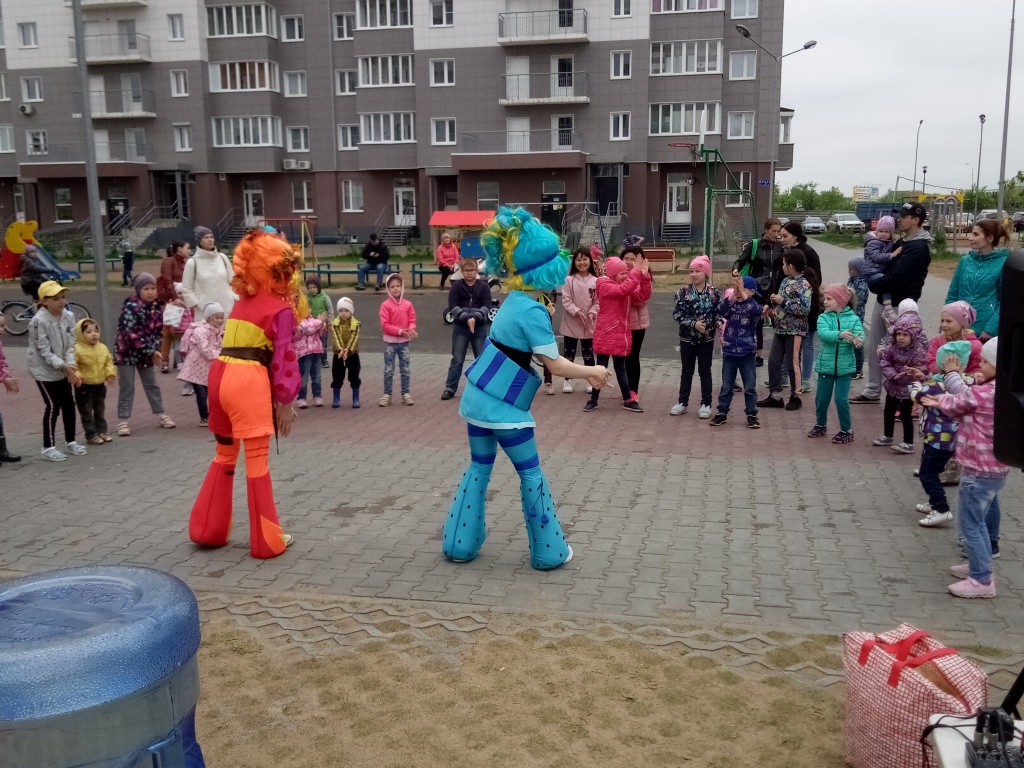IMG_20190601_143147.jpg